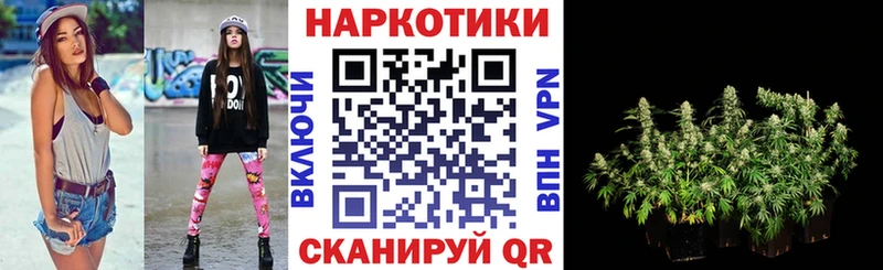 Наркошоп Вязники Альфа ПВП  Псилоцибиновые грибы  Канабис  МЕФ 