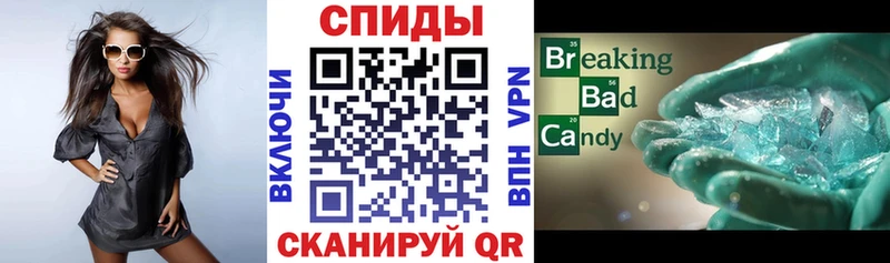 Амфетамин Розовый Вязники