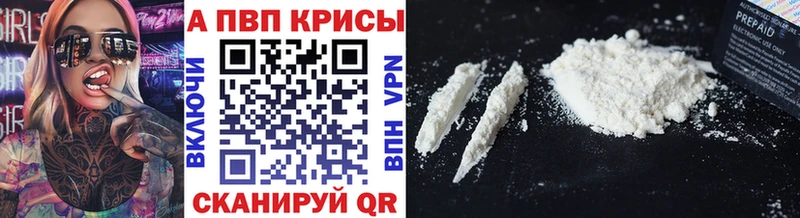 Alpha PVP СК Вязники