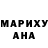 Кетамин VHQ Talia Enright