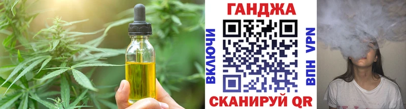 гидра зеркало  площадка телеграм  Canna-Cookies конопля  Вязники 