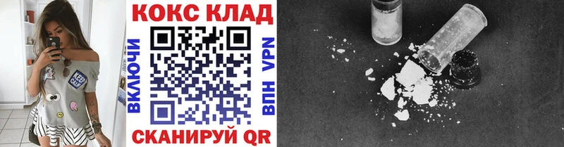 кракен tor  наркошоп  Вязники  Cocaine Columbia 
