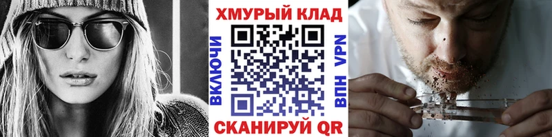 Героин афганец  купить наркотик  гидра ONION  Вязники 