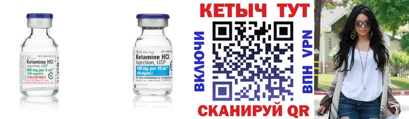МЕГА ссылки  где найти   Вязники  КЕТАМИН VHQ 