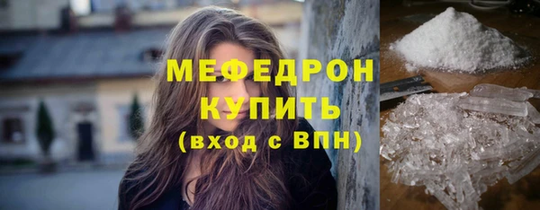 скорость mdpv Волоколамск