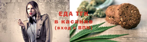 кокаин VHQ Володарск
