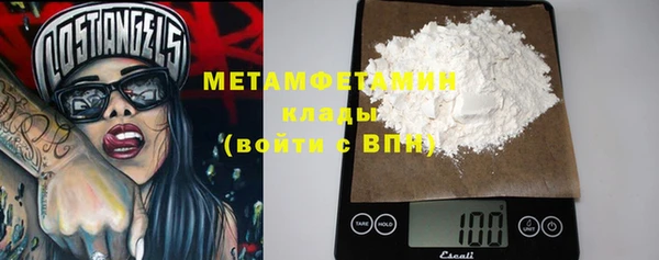 марки lsd Бородино