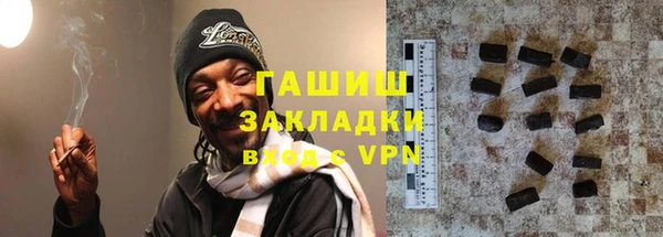 2c-b Волосово