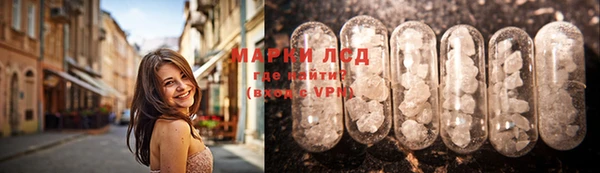 2c-b Волосово