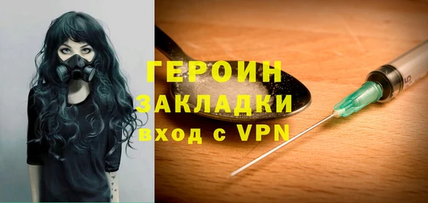 кокаин VHQ Володарск