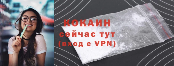 скорость mdpv Волоколамск