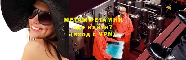 скорость mdpv Волоколамск