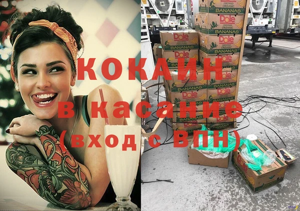 кокаин VHQ Володарск