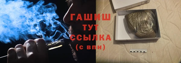 кокаин VHQ Володарск