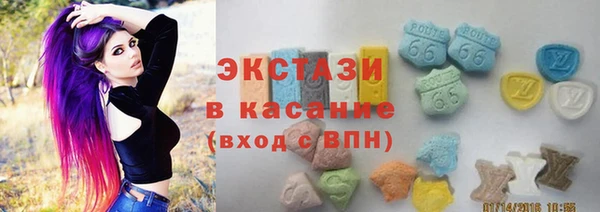 кокаин VHQ Володарск