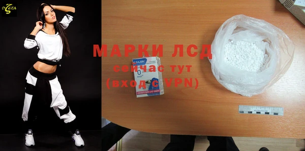 скорость mdpv Волоколамск