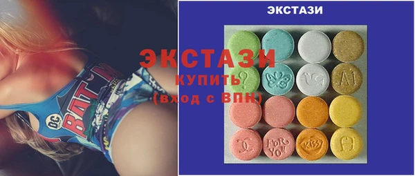скорость mdpv Волоколамск