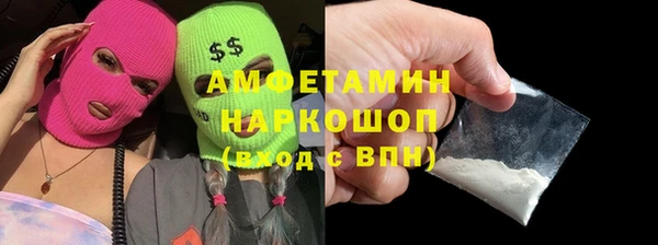 скорость mdpv Волоколамск