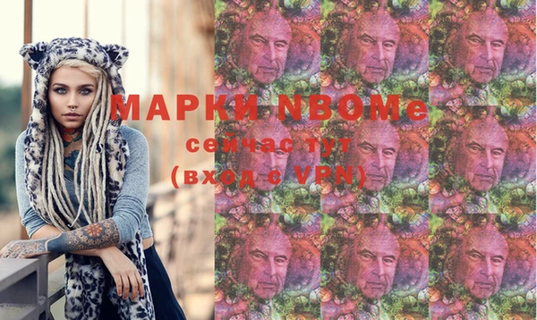 кокаин VHQ Володарск