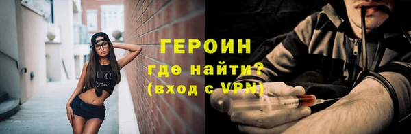 мдма Бронницы