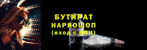 кокаин VHQ Володарск