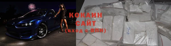 скорость mdpv Волоколамск