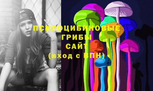 кокаин VHQ Володарск
