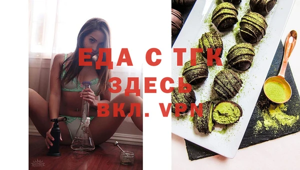 2c-b Волосово