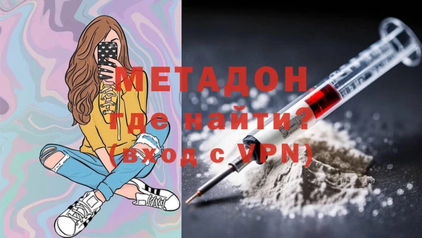 2c-b Волосово
