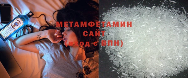 2c-b Волосово