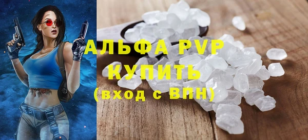 2c-b Волосово