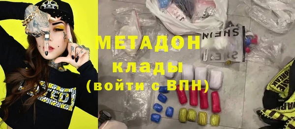 2c-b Волосово