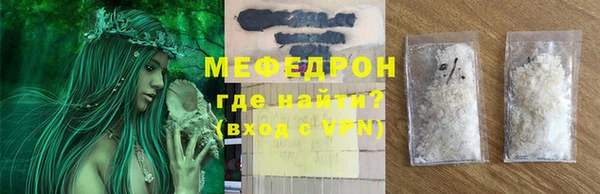 кокаин VHQ Володарск