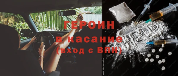 мефедрон VHQ Верея