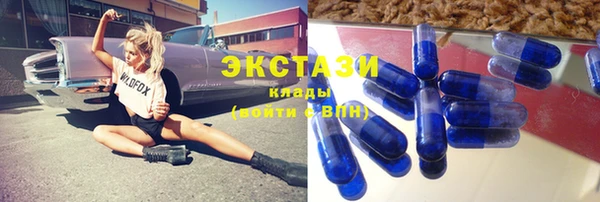 2c-b Волосово