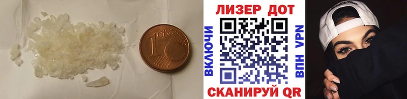 LSD-25 экстази кислота  Вязники 