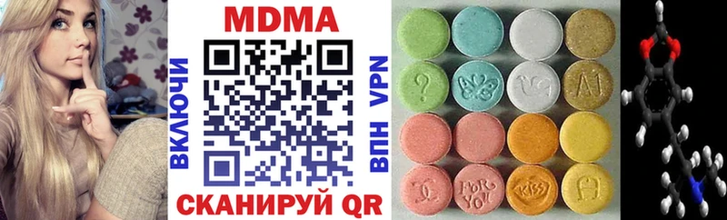 MDMA Molly сколько стоит Вязники