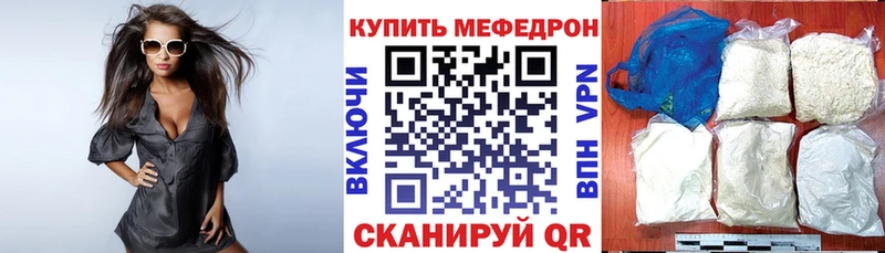даркнет сайт  Вязники  blacksprut ТОР  МЯУ-МЯУ mephedrone 