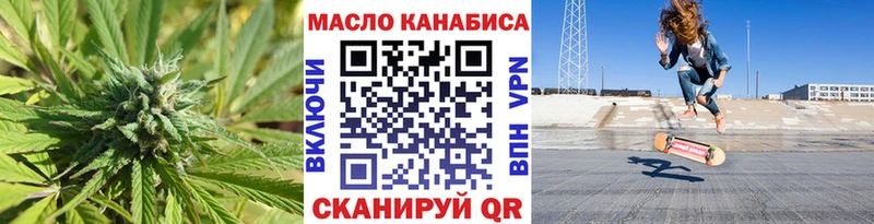 ТГК жижа  Вязники 