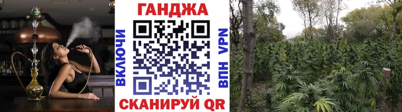 Конопля марихуана blacksprut ТОР Вязники